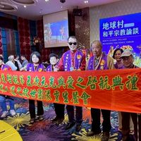 龍的傳人（承航慈善事業）