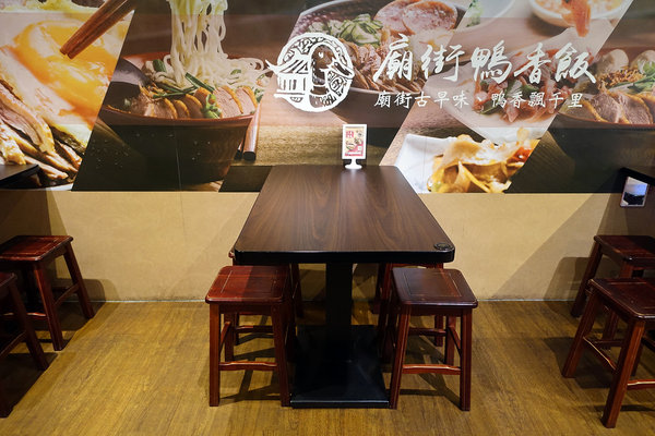 溪尾街美食-鼎街鴨香飯三重溪尾店，三重鴨肉飯，鴨香飯、韭菜鴨腸、炒鴨血，三重好吃鴨肉飯，好吃不貴可外送鴨肉飯