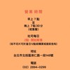 崇仁手做麵包