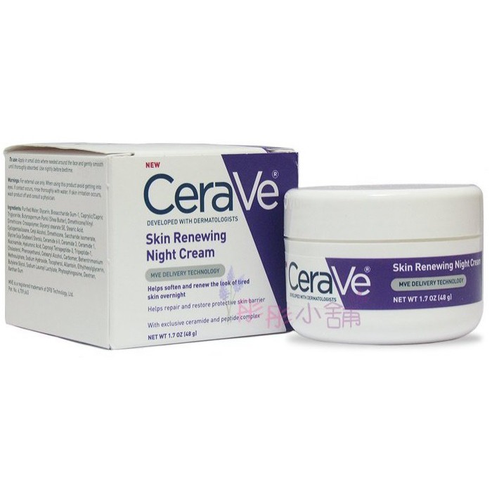 CeraVe 臉部更新修復保濕晚霜 無香 胺基酸 48g 原裝真品進口 彤彤小舖