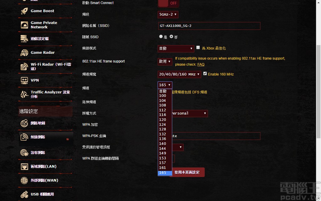 2.5Gbps NBASE-T 釋放 802.11ax/Wi-Fi 6 速度，Asus ROG Rapture GT-AX11000 評測