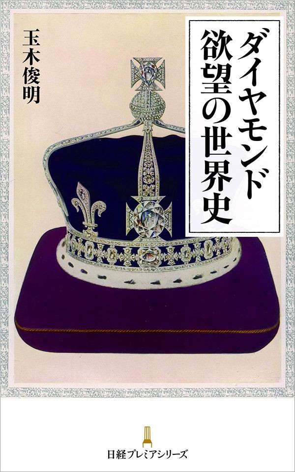 猛批判にもまったく動じない コロナ分科会 尾身会長の激動の半生