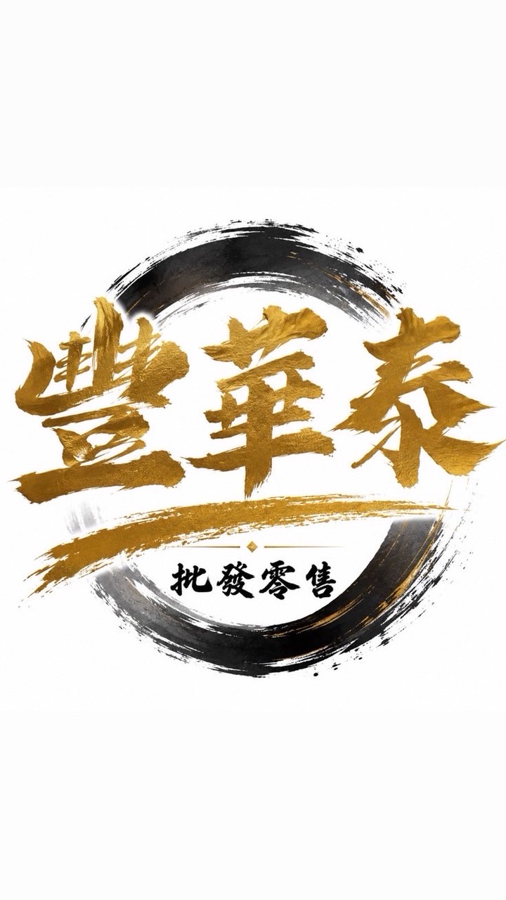 豐華泰娃娃機批發