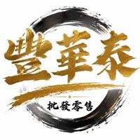 豐華泰娃娃機批發