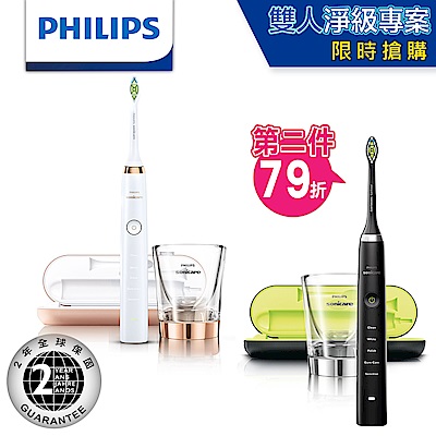 【雙人淨級專案】飛利浦鑽石靚白音波電動牙刷HX9312(玫瑰金)+HX9352(黑)