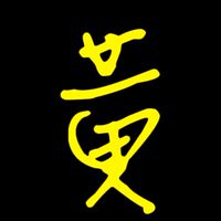 黃天師直播🈴開心會所