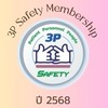 3P Safety Membership ปี 69
