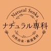 ナチュラル専科🍛交流会