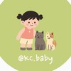 KC.baby童裝｜母嬰用品｜團購