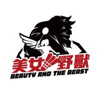 美女羽野獸