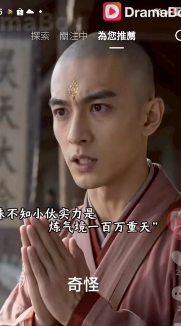 好好看