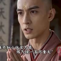 好好看