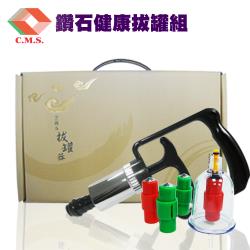 ◎含延長管線 背部也方便使用|◎附贈按摩油及書籍|◎商品名稱:鑽石健康拔罐超值優惠組品牌:鑽石種類:拔罐器型號:-內容物:吸拔器×1拔罐杯×12個【1號杯×2、2號杯×2、3號杯×2、4號杯×2、5號