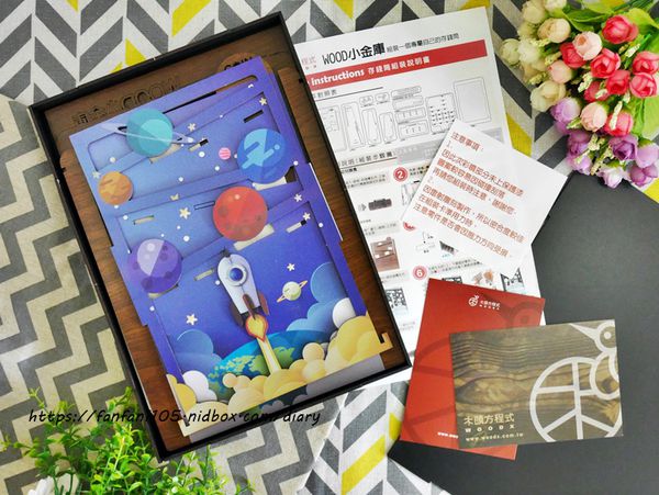 存錢筒推薦【木頭方程式】WOOD小金庫 親子童趣可愛風 #自動錢幣分類 #DIY存錢筒 #禮物推薦 (2).JPG