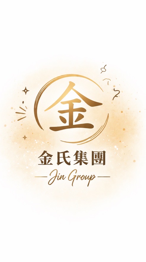 金氏集團總部