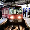 鉄道好き集まれ〜