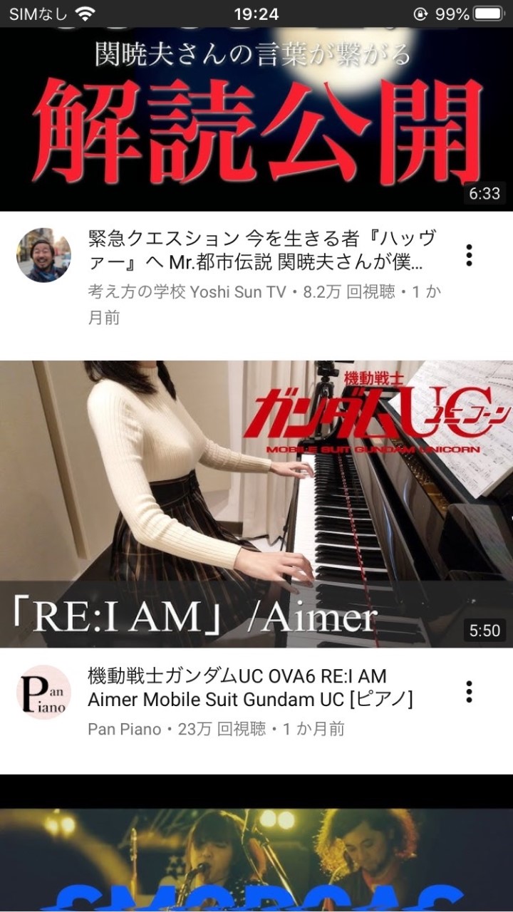 YouTube収益化と相互チャンネル登録会