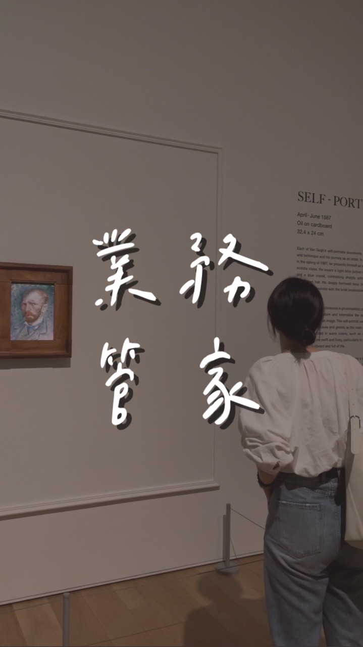 專屬您的業務管家｜富邦羽萱