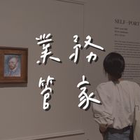 專屬您的業務管家｜富邦羽萱