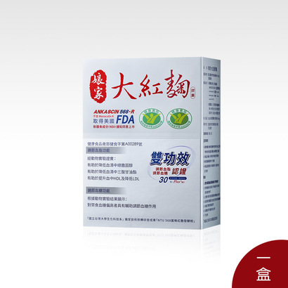 娘家大紅麴30粒