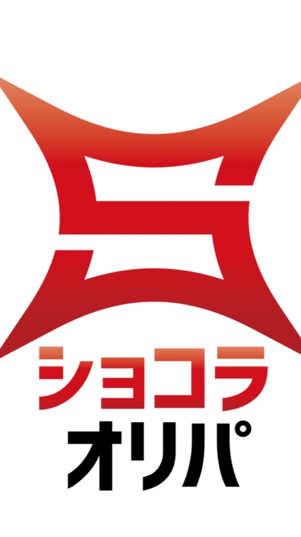 ショコラオリパ