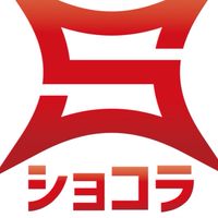 ショコラオリパ