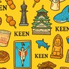 KEEN (関西小学校英語教育ネットワーク)