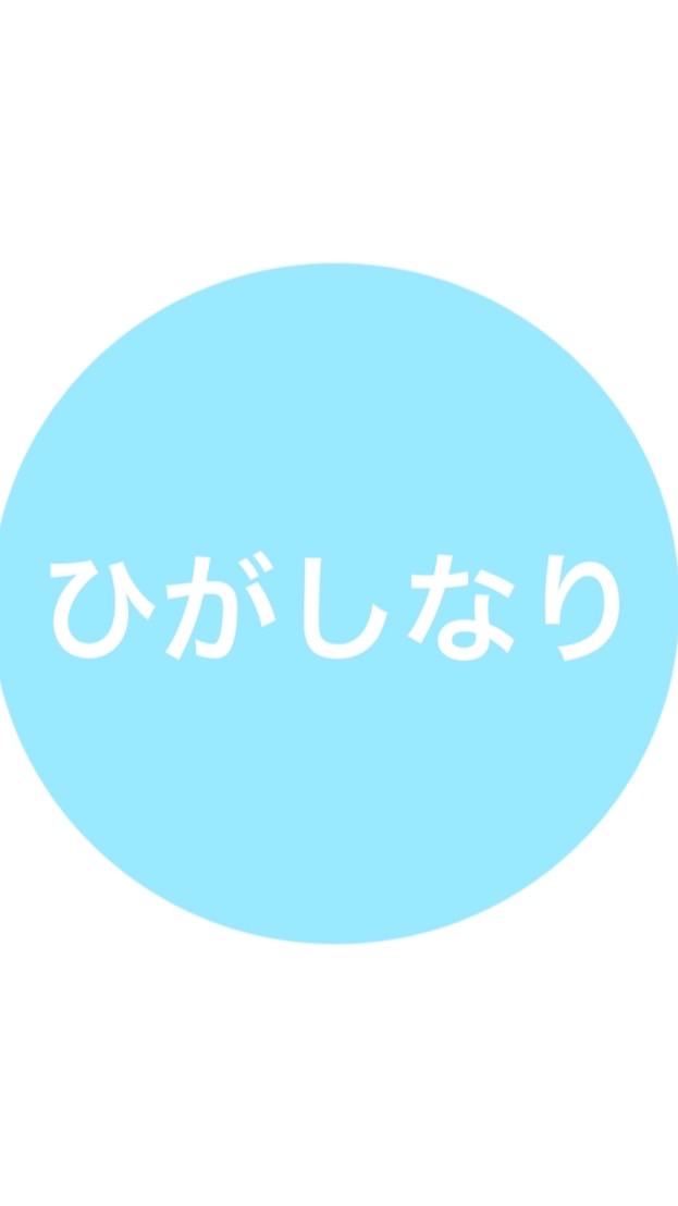 東成区 児童連絡会