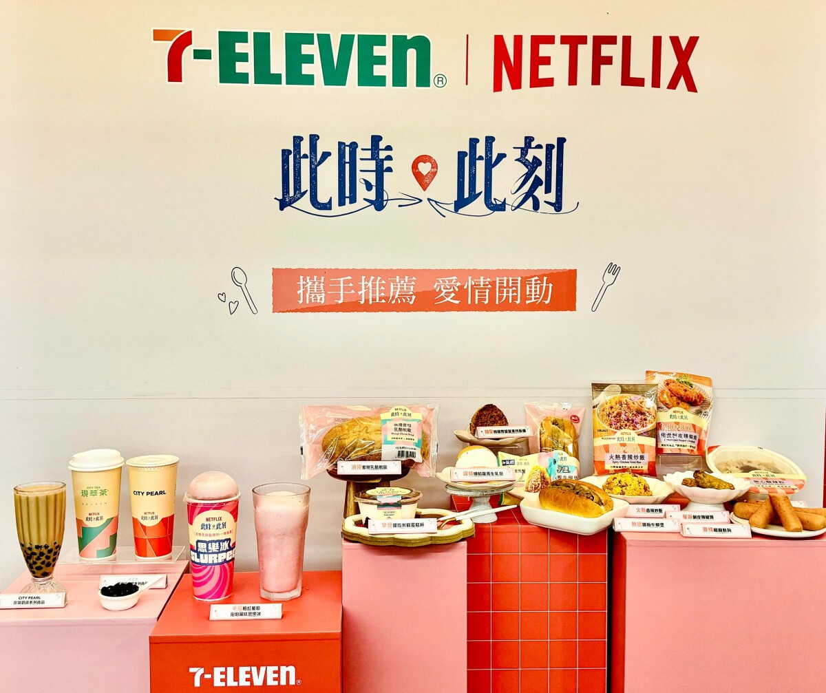 7-11 x《此時此刻》11款美食：蟹膏烤飯糰、酸辣粉、葡萄泡泡思樂冰、爆餡生乳包必吃