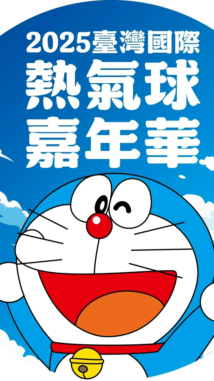 熱氣全開Chill台東行，營造未來好默契！