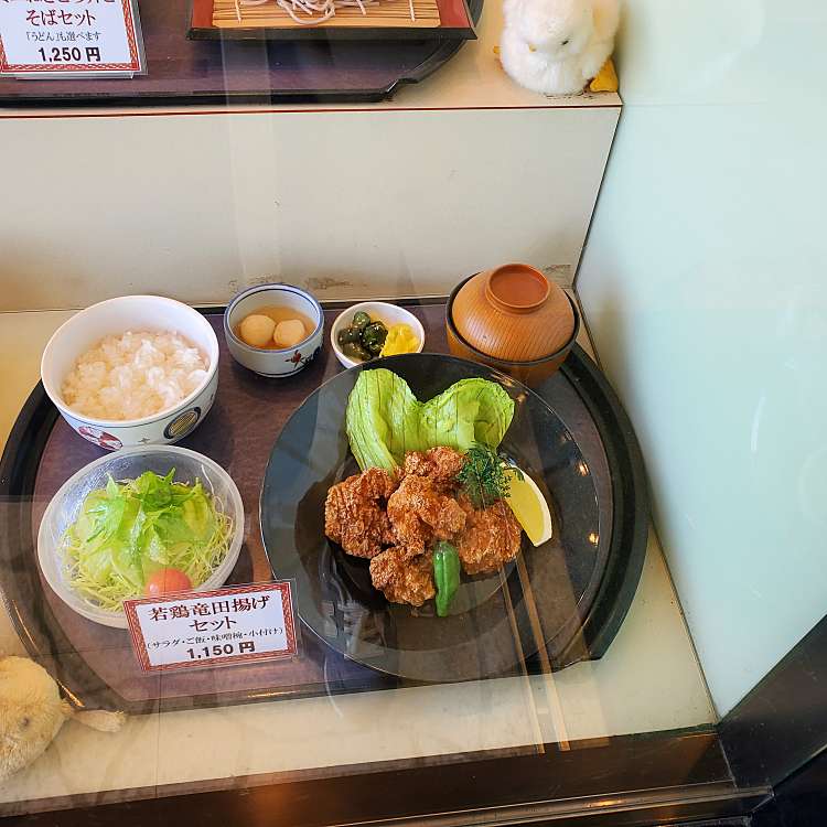 口コミの詳細 中央レストラン 爪田ケ谷 その他飲食店 By Line Place