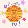 PPE TU 67