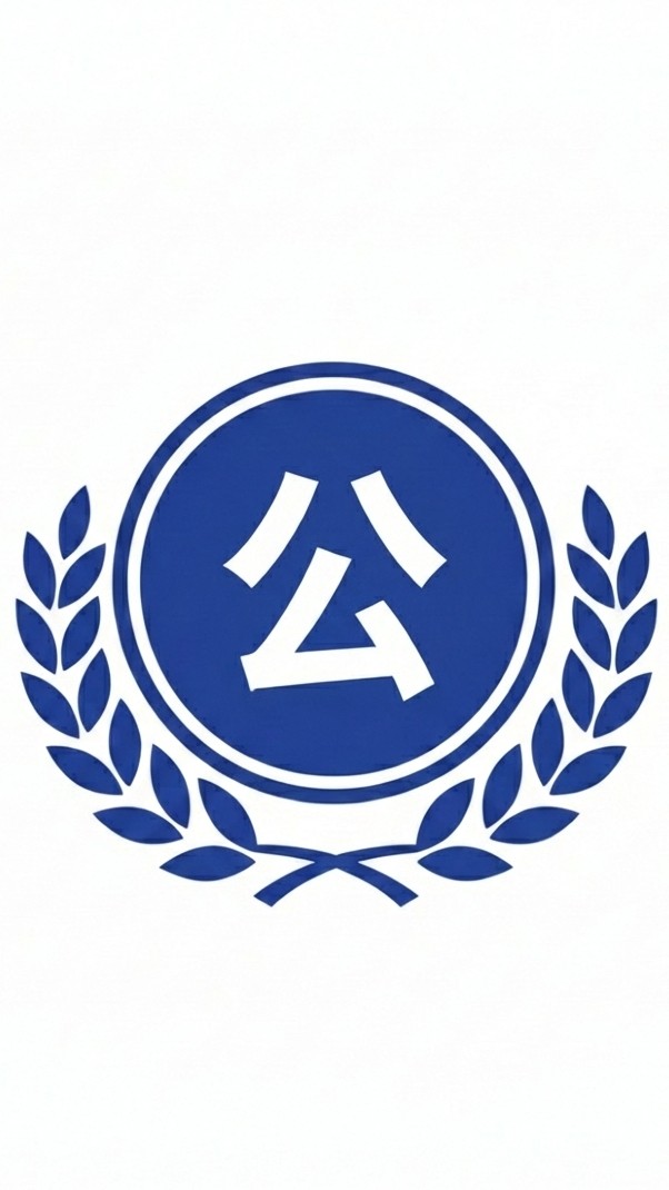 北市大公共系系友會