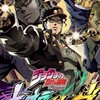 オラオラオーバードライブ交流会