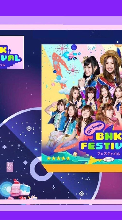 BNK48 Zone