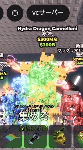 ブレインロッド（100人で陰陽ケパブロ配布）