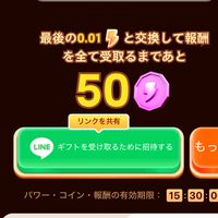 TEM、シーンお互いフォローしよ！