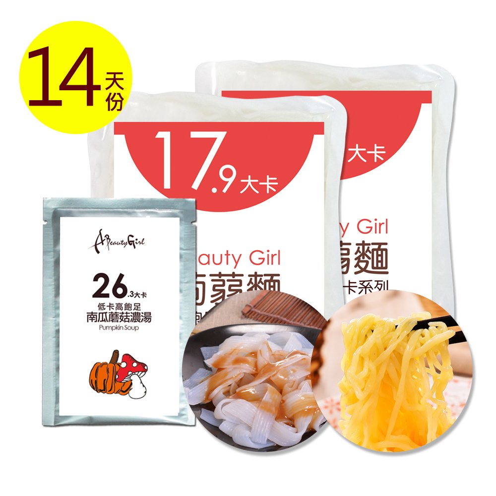 ‧平價的奢華、尊榮的賞味！‧即沖即食，省時 、省錢方便又健康‧無時無刻隨時享受好味道