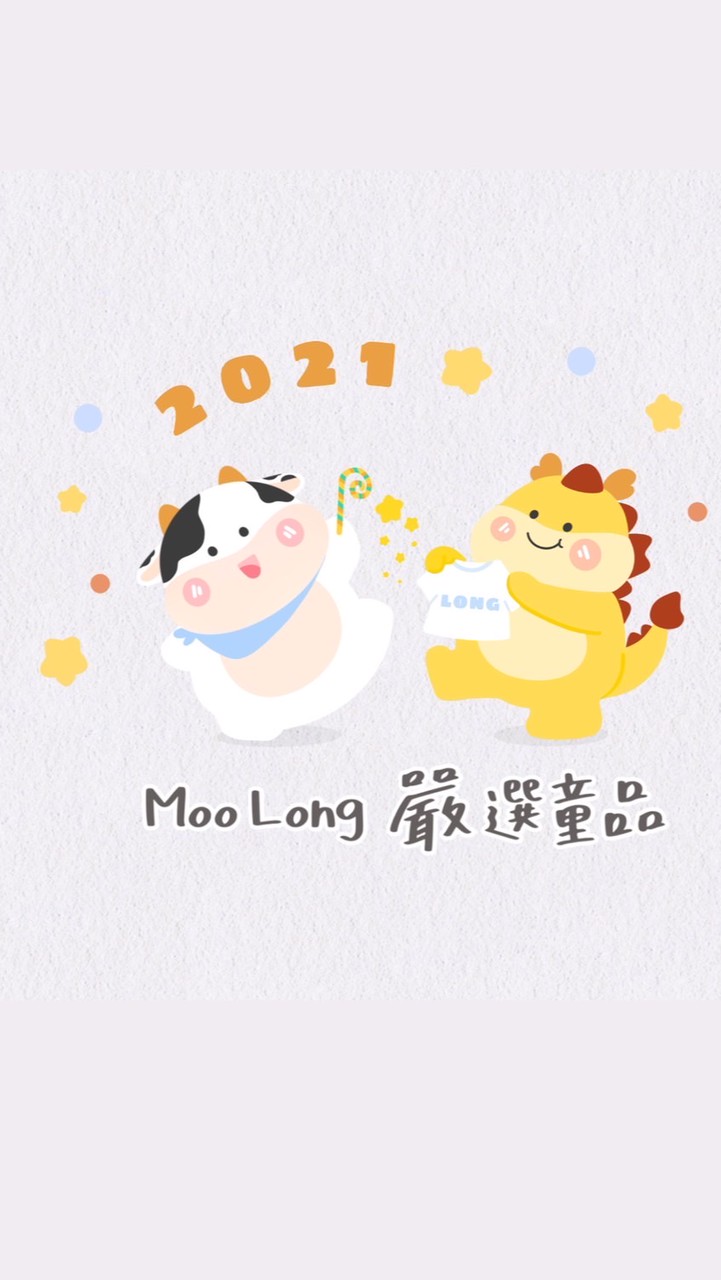 Moo Long 嚴選童品