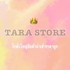 👑ธาราสโตร์ คิดส์✨ขายส่งชุดเด็ก