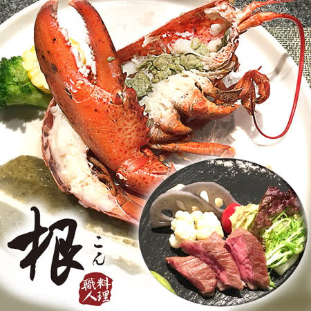 ●精心演繹職人級懷石料理 ●平、假日午晚餐均可享用 ●近捷運中山站，位於晶華酒店旁★本商品採郵局掛號方式寄送，因此無法指定到貨日及送貨員電話聯絡之需求