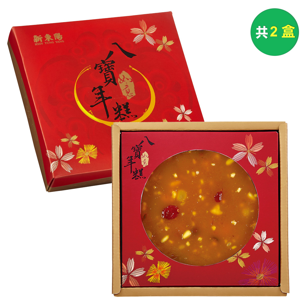 ★2020春節預購年糕(1/15-1/21出貨) ★嚴選八種健康食材，甜而不膩 ★呈現多層次的獨特口感 ★開封即可食用