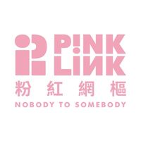9/7PINKLINK實體會北部包車