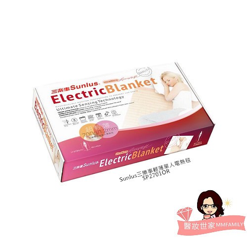 原廠貨送贈品 三樂事 電熱毯 SP2701OR SP2702OR 附發票【醫妝世家】