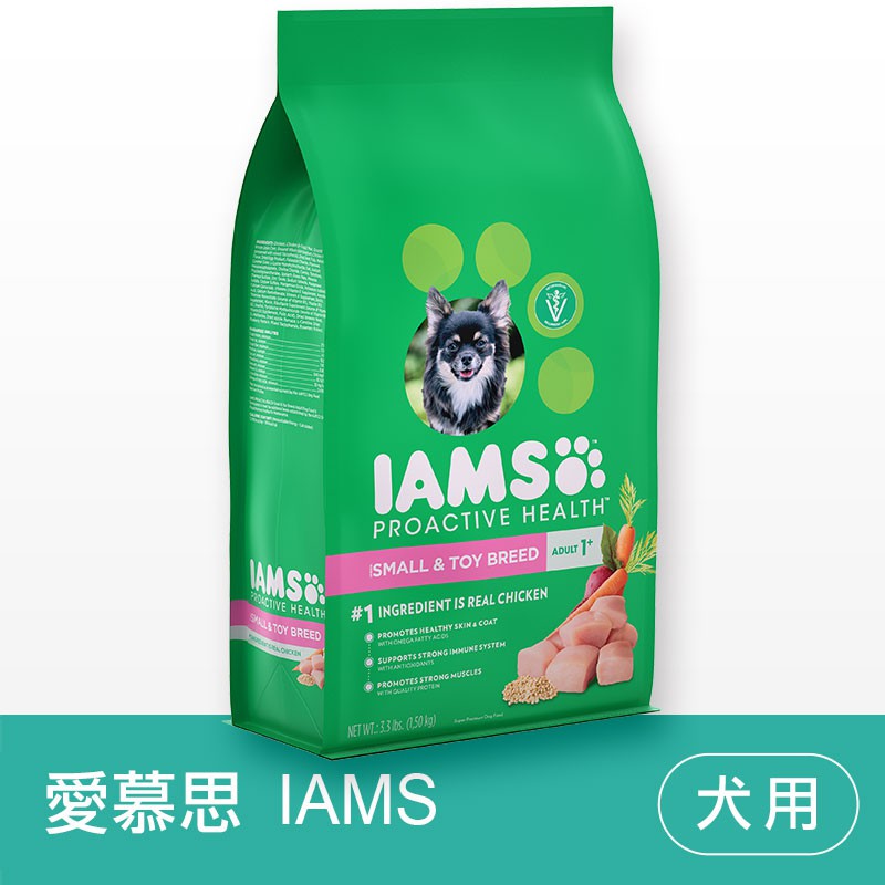 (現貨秒出)愛慕思IAMS《雞肉/迷你小型犬》狗飼料-貝貝毛