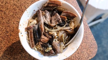 阿江鱔魚意麵 祖傳秘方生炒鱔魚麵，台南知名老店，可是服務態度很差欸！