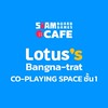 Siam Boardgame Cafe' - Lotus's Bangna