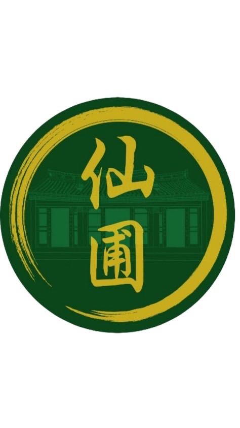 天然仙草品牌/仙圃