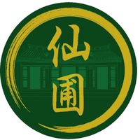 天然仙草品牌/仙圃