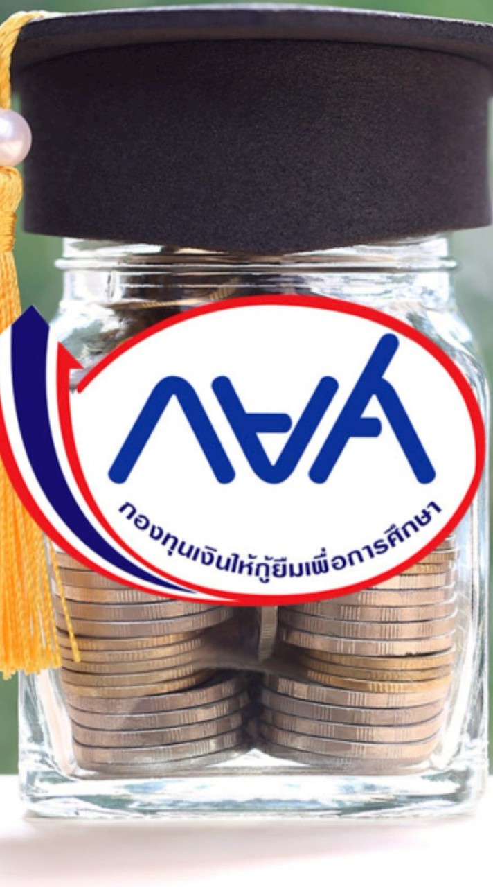 [BUU] กลุ่มปรึกษากู้กยศ